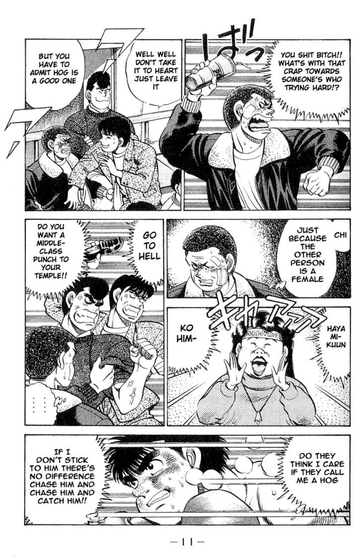Hajime no Ippo Vol.08 Chapter 061 page 12
