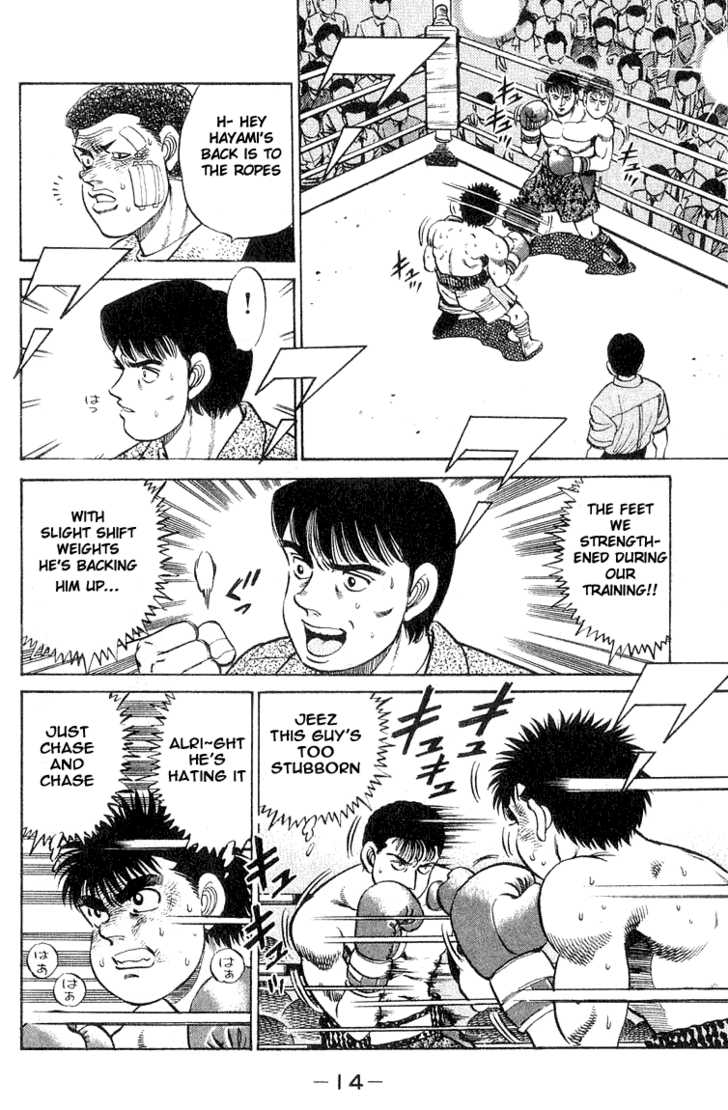 Hajime no Ippo Vol.08 Chapter 061 page 15