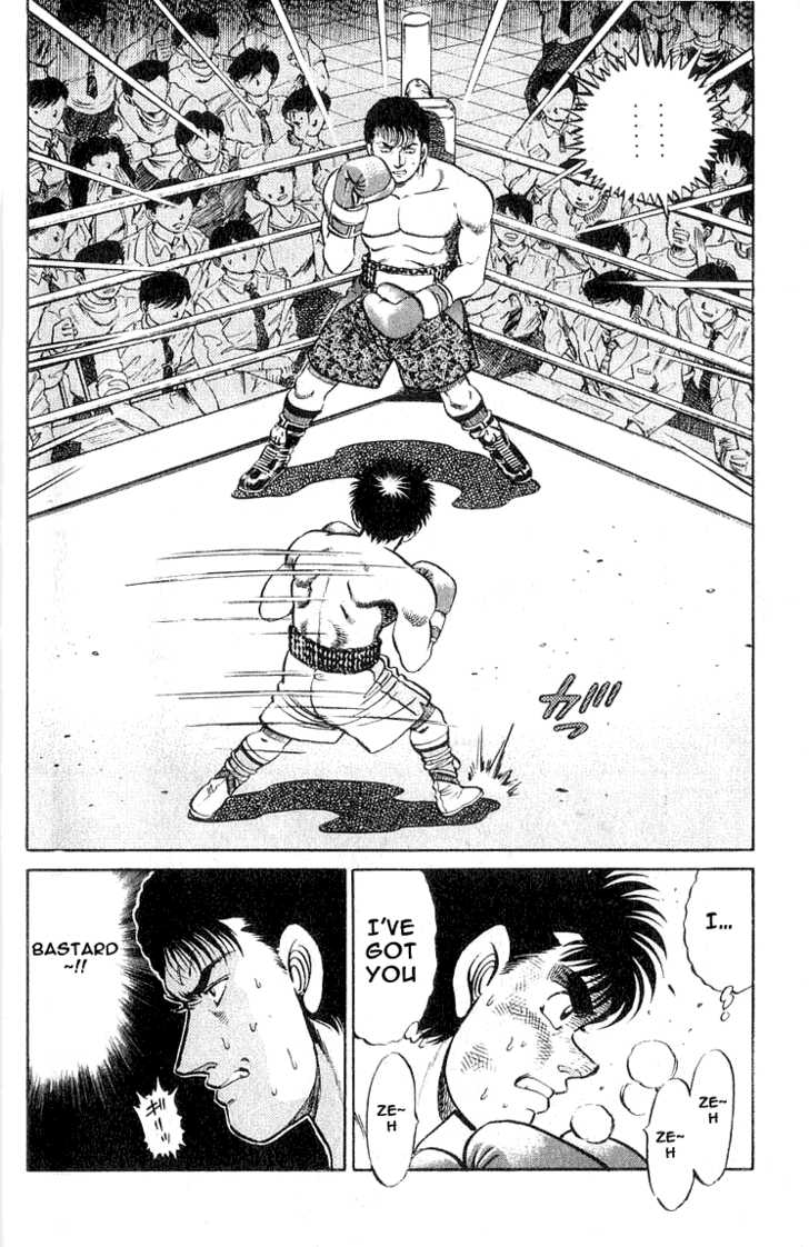 Hajime no Ippo Vol.08 Chapter 061 page 17