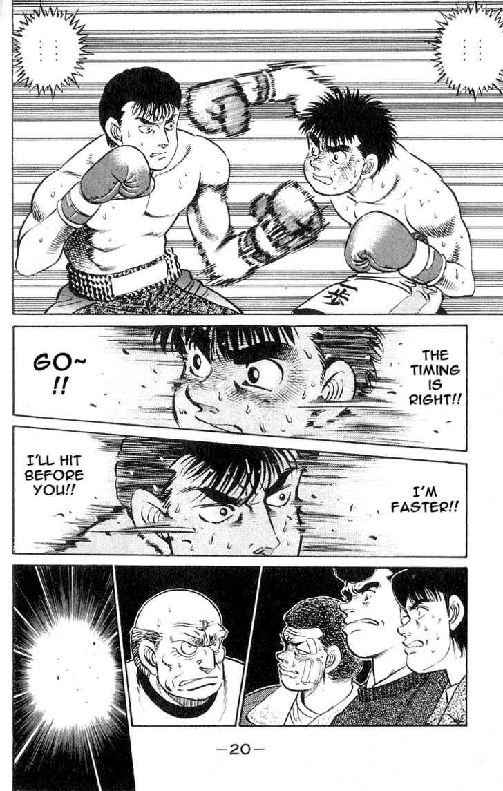 Hajime no Ippo Vol.08 Chapter 061 page 21
