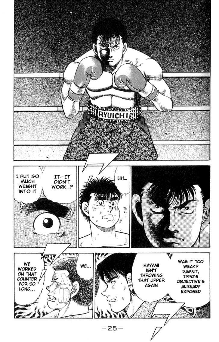 Hajime no Ippo Vol.08 Chapter 062 page 4