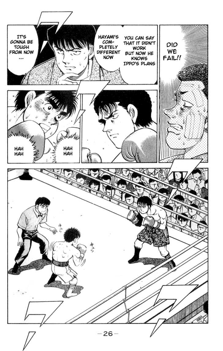 Hajime no Ippo Vol.08 Chapter 062 page 5