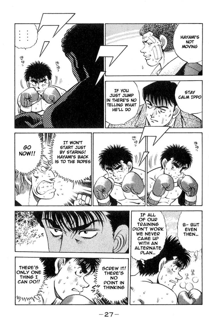 Hajime no Ippo Vol.08 Chapter 062 page 6