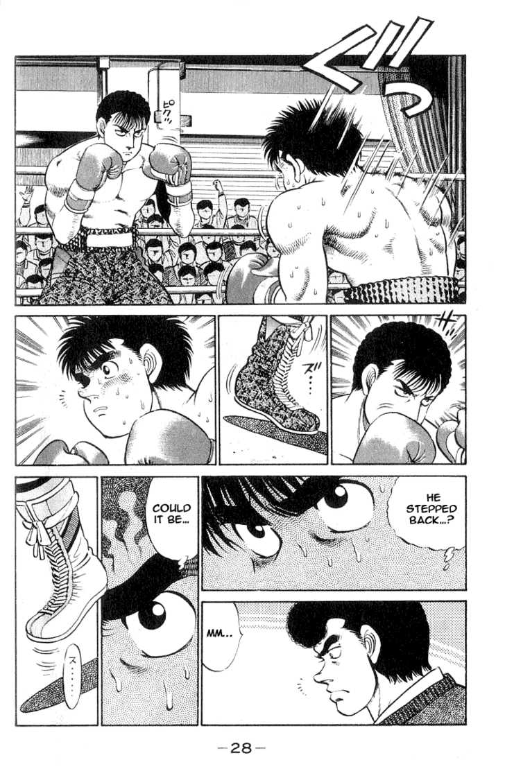 Hajime no Ippo Vol.08 Chapter 062 page 7