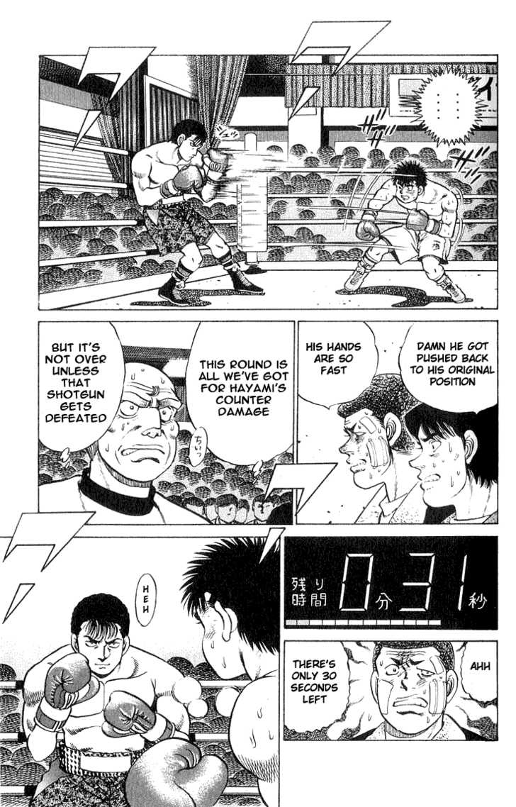 Hajime no Ippo Vol.08 Chapter 062 page 12