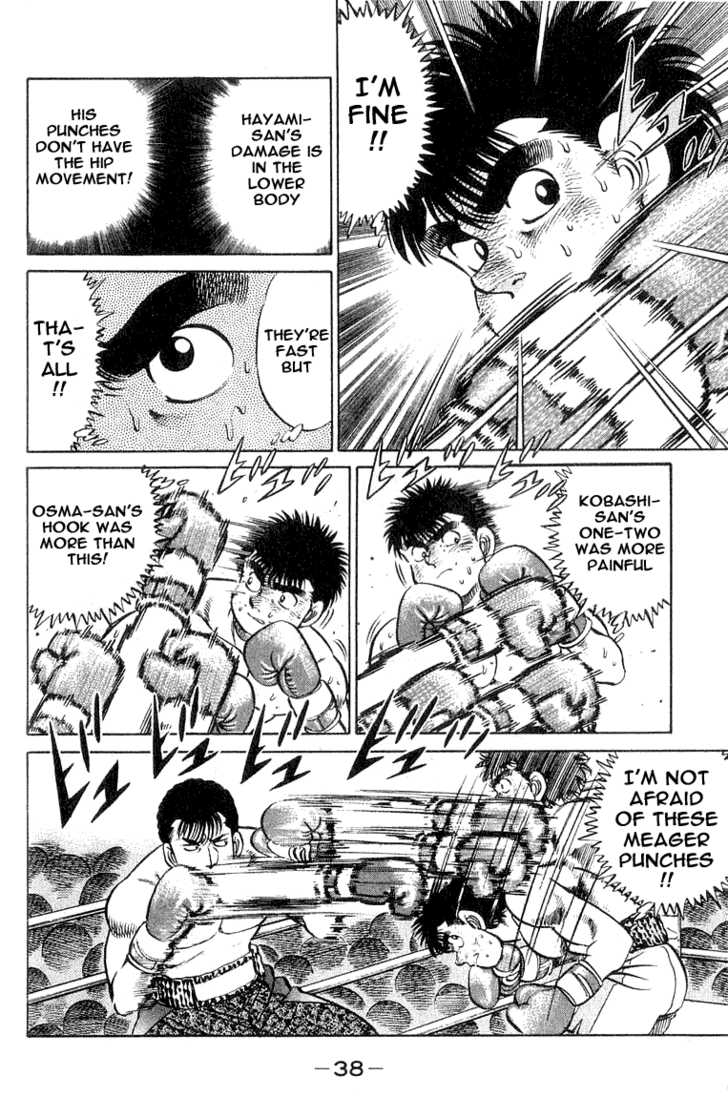 Hajime no Ippo Vol.08 Chapter 062 page 17