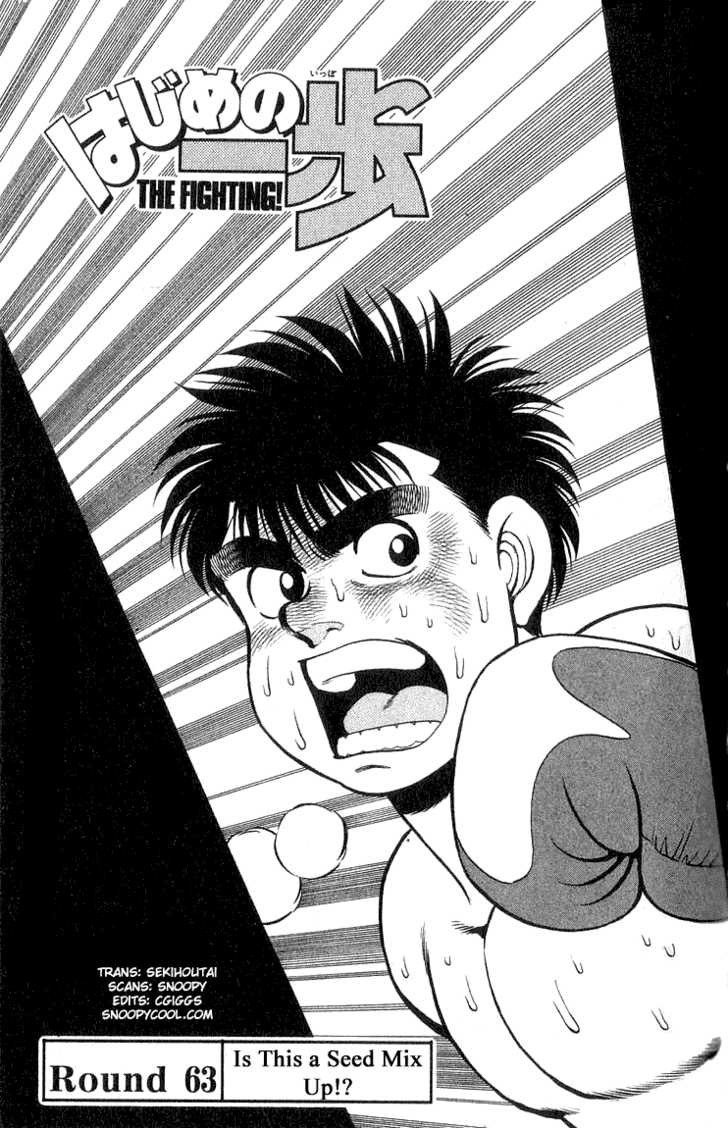 Hajime no Ippo Vol.08 Chapter 063 page 2
