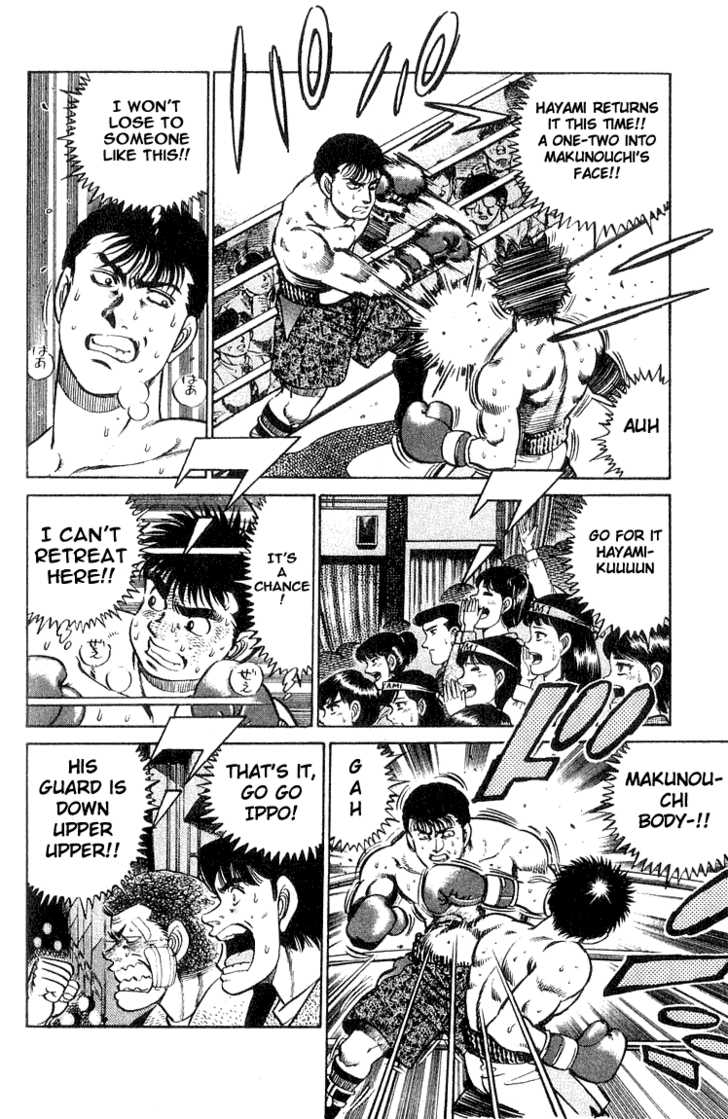 Hajime no Ippo Vol.08 Chapter 063 page 5