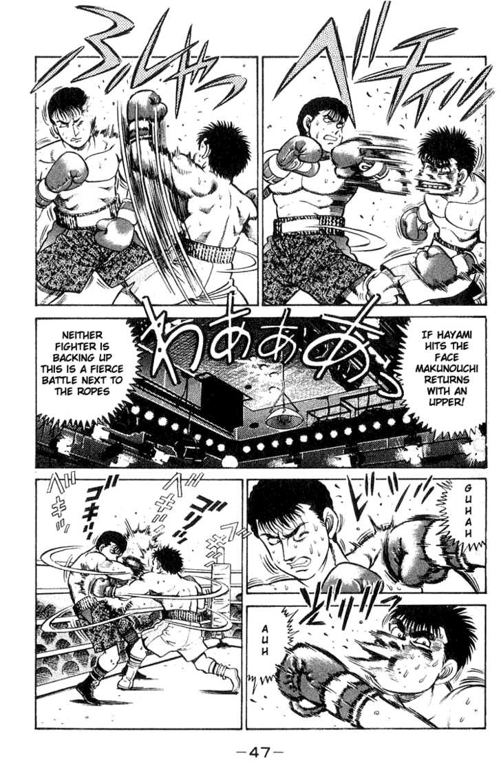 Hajime no Ippo Vol.08 Chapter 063 page 6