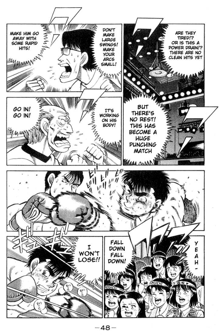 Hajime no Ippo Vol.08 Chapter 063 page 7