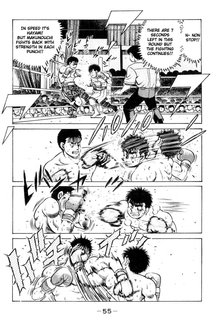 Hajime no Ippo Vol.08 Chapter 063 page 14