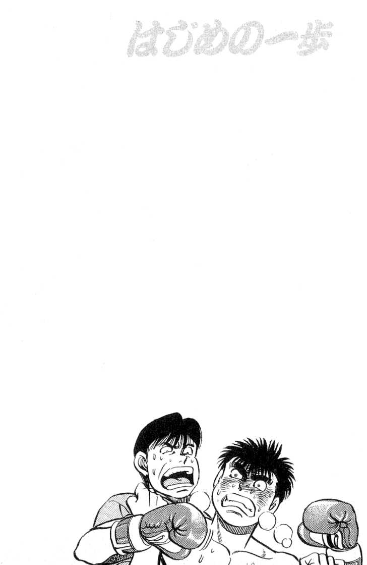 Hajime no Ippo Vol.08 Chapter 063 page 20