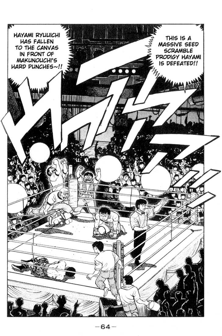 Hajime no Ippo Vol.08 Chapter 064 page 3