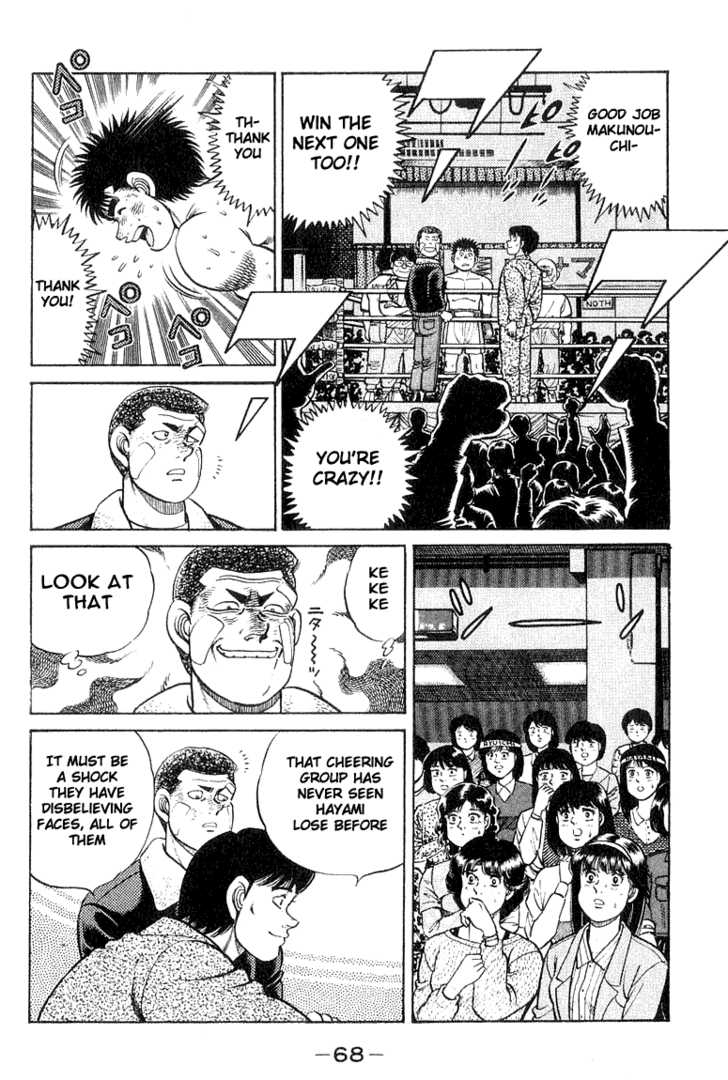 Hajime no Ippo Vol.08 Chapter 064 page 7