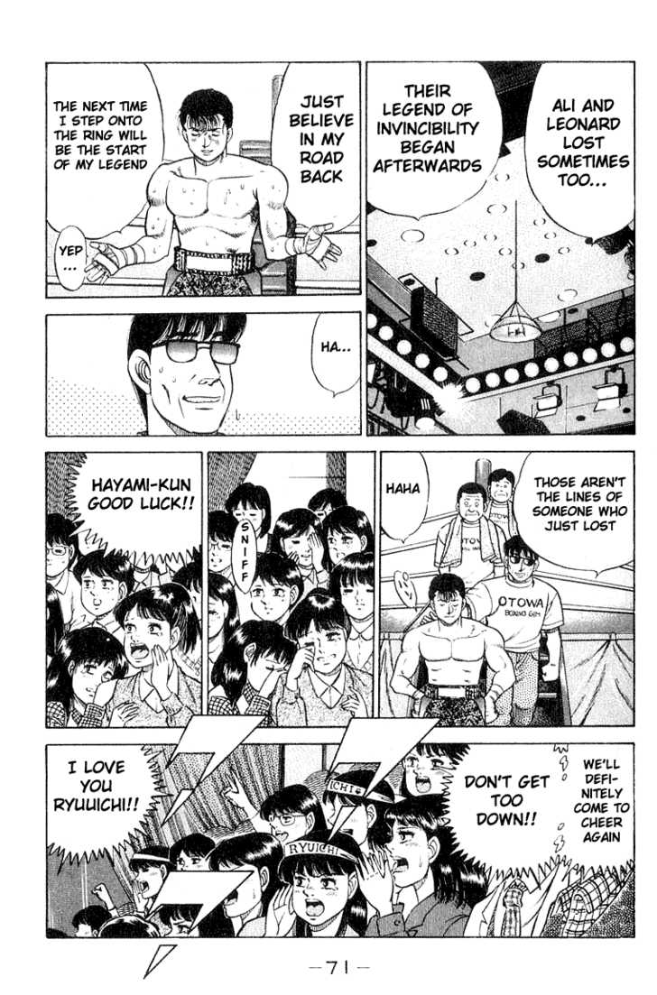 Hajime no Ippo Vol.08 Chapter 064 page 10