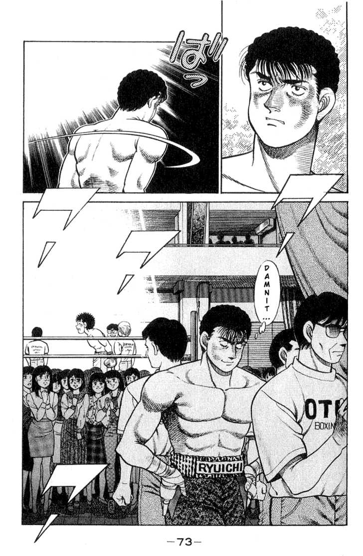 Hajime no Ippo Vol.08 Chapter 064 page 12