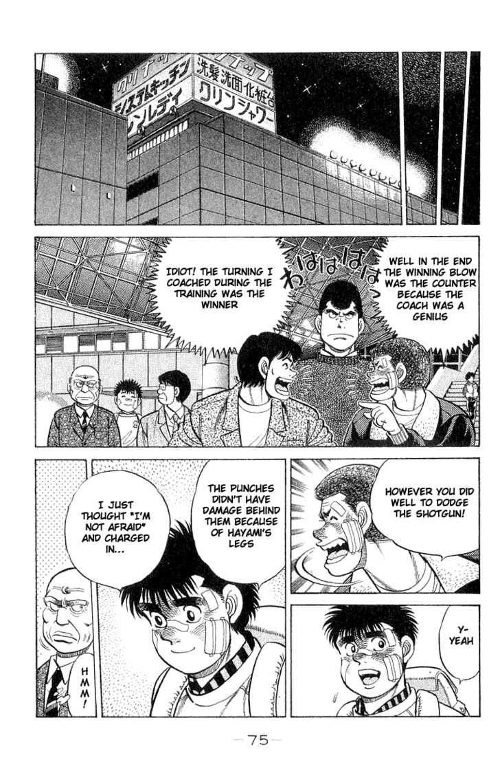 Hajime no Ippo Vol.08 Chapter 064 page 14
