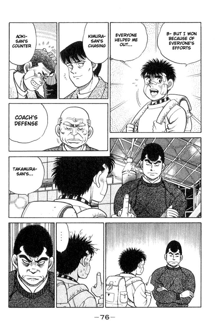 Hajime no Ippo Vol.08 Chapter 064 page 15
