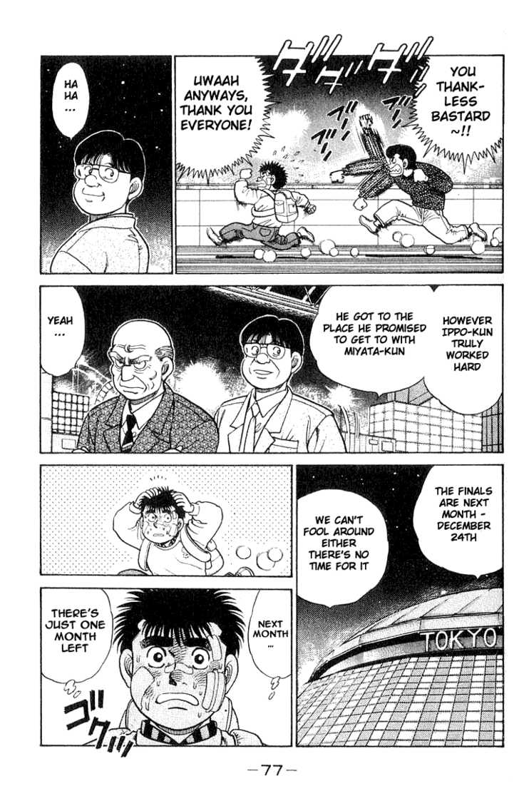 Hajime no Ippo Vol.08 Chapter 064 page 16