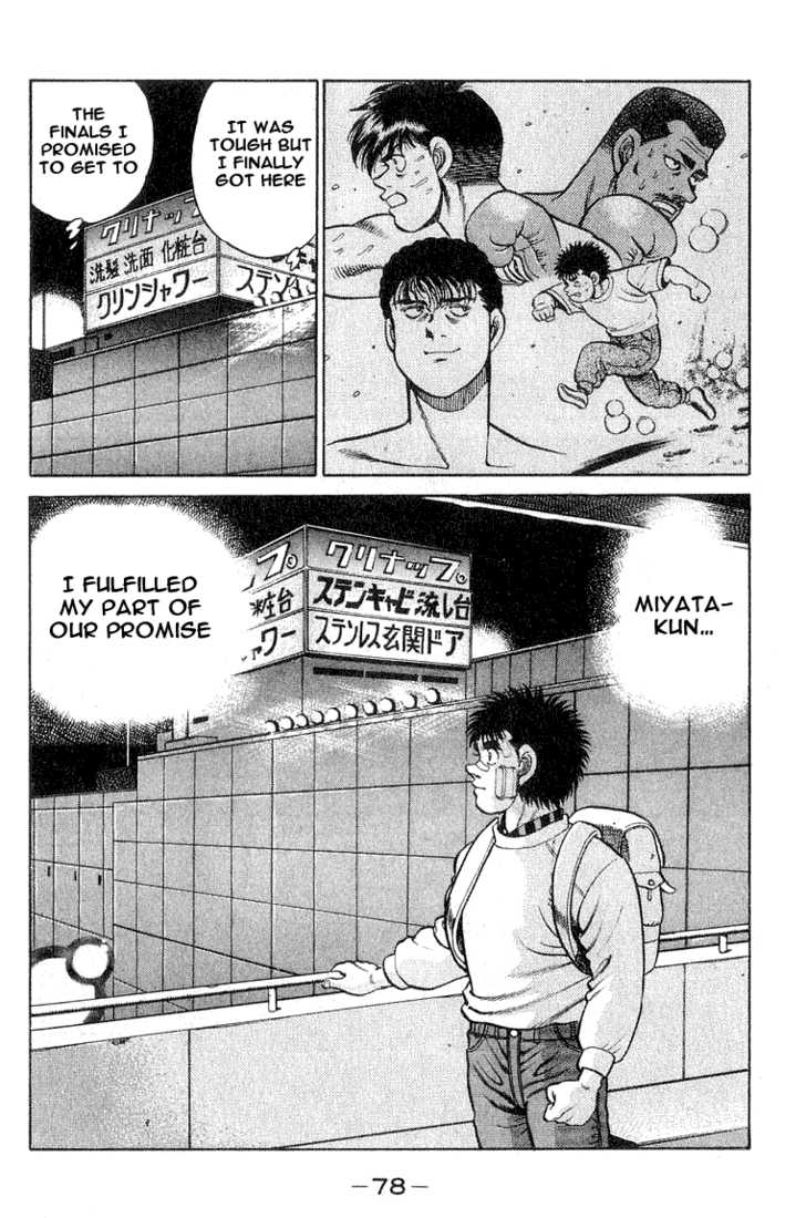 Hajime no Ippo Vol.08 Chapter 064 page 17