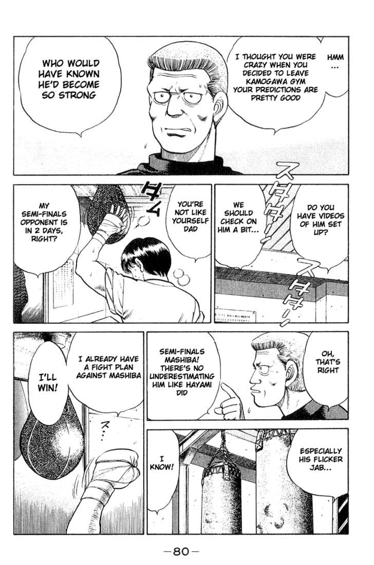 Hajime no Ippo Vol.08 Chapter 064 page 19