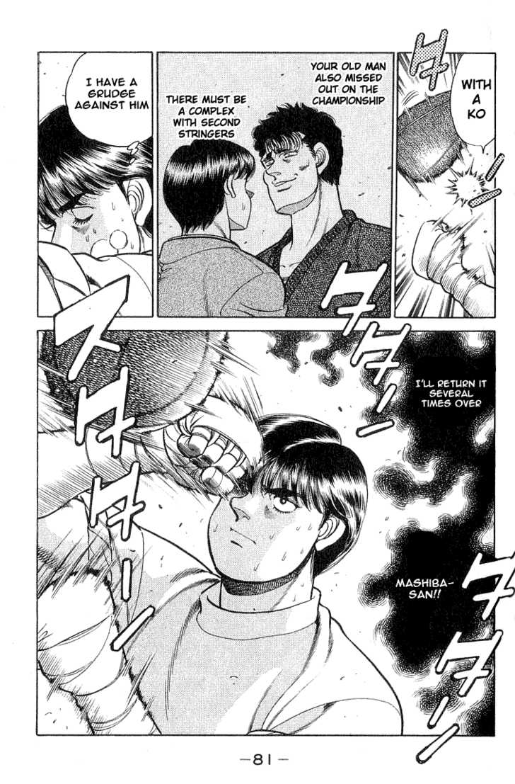 Hajime no Ippo Vol.08 Chapter 064 page 20