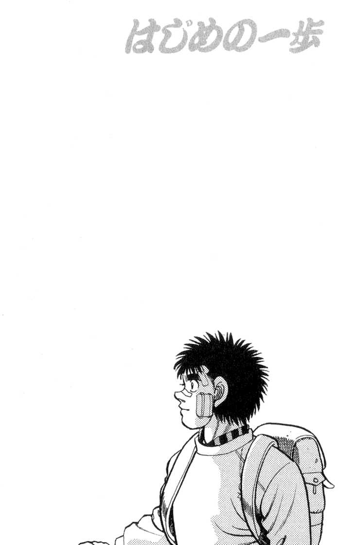 Hajime no Ippo Vol.08 Chapter 064 page 21