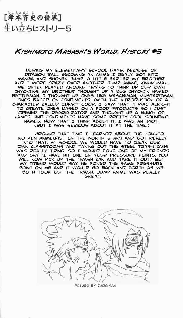 Naruto Vol.08 Chapter 065 page 1