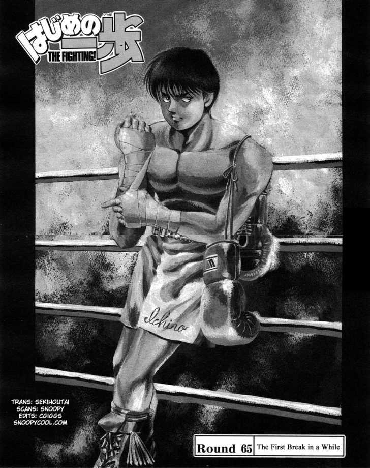 Hajime no Ippo Vol.08 Chapter 065 page 2