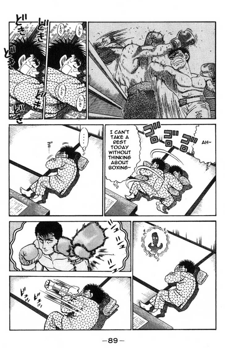 Hajime no Ippo Vol.08 Chapter 065 page 6