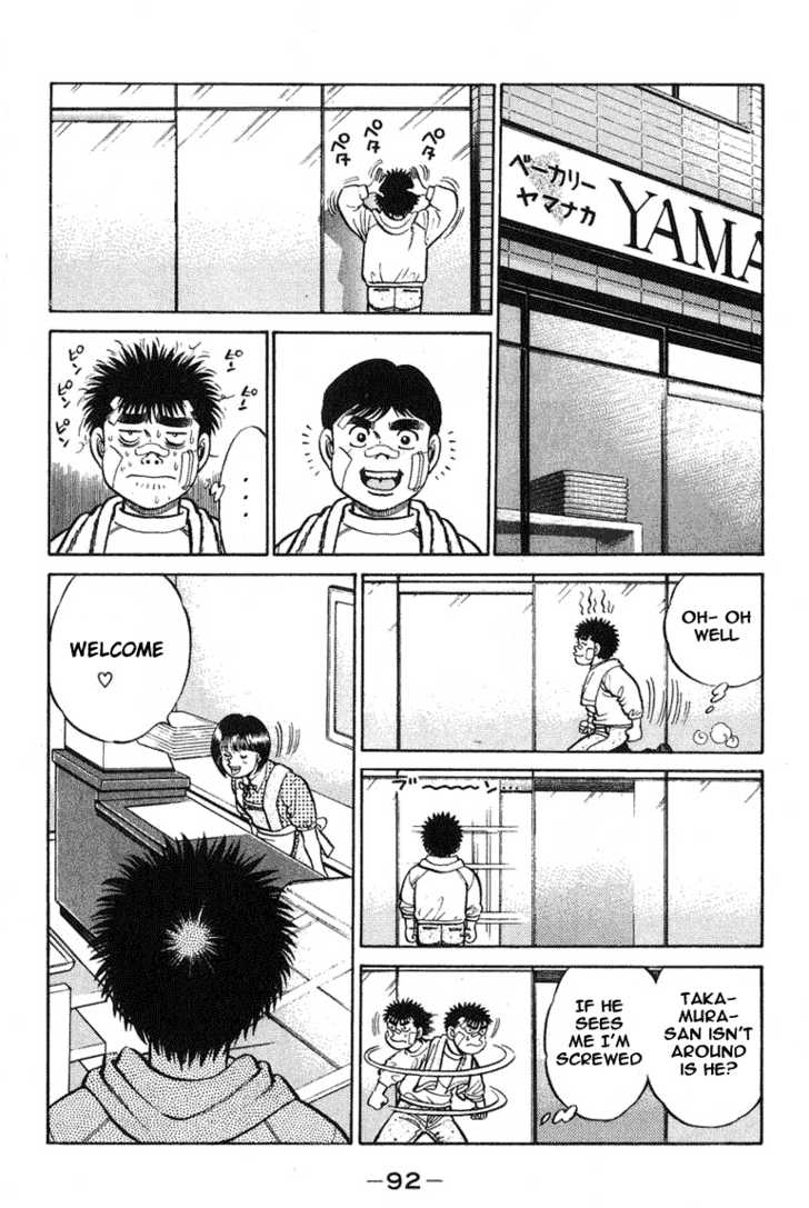 Hajime no Ippo Vol.08 Chapter 065 page 9