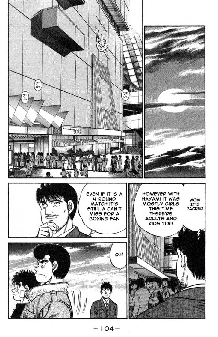 Hajime no Ippo Vol.08 Chapter 066 page 2