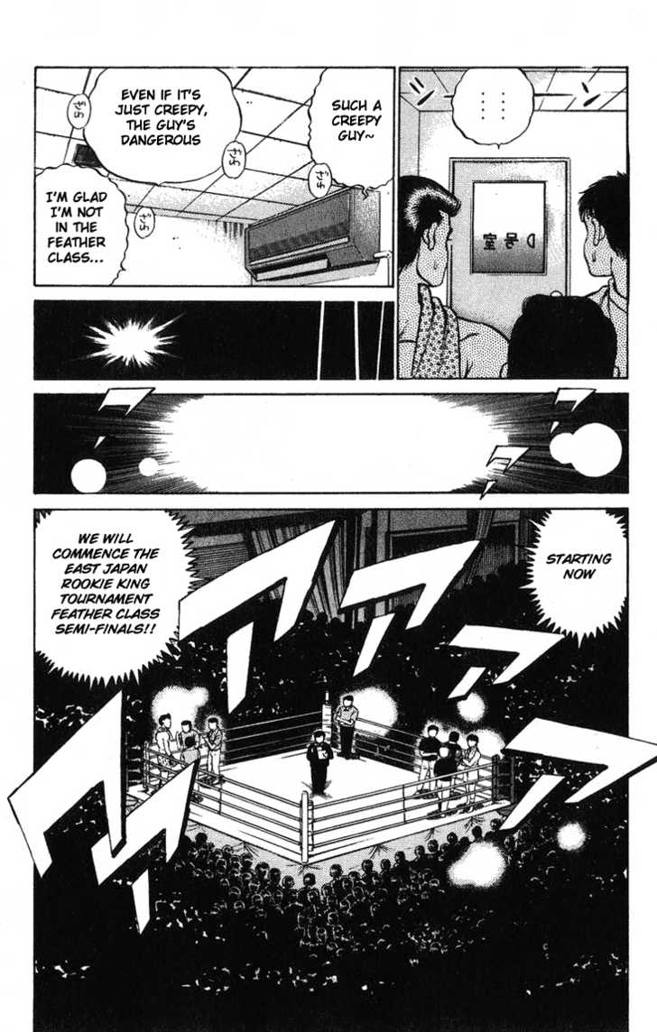 Hajime no Ippo Vol.08 Chapter 066 page 11