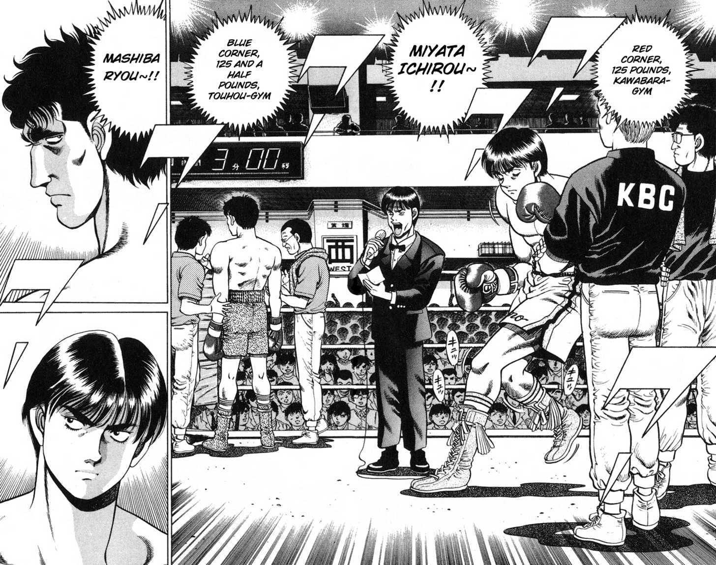 Hajime no Ippo Vol.08 Chapter 066 page 12