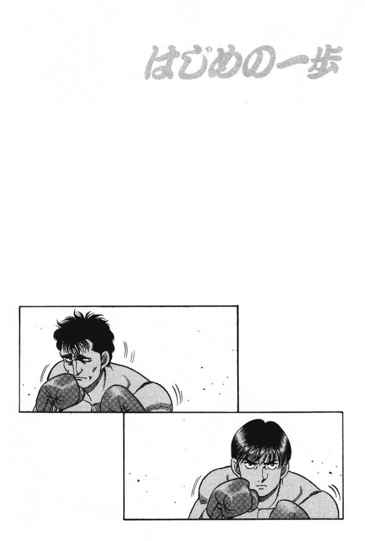 Hajime no Ippo Vol.08 Chapter 066 page 19