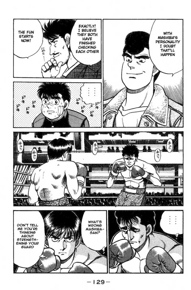 Hajime no Ippo Vol.08 Chapter 067 page 7