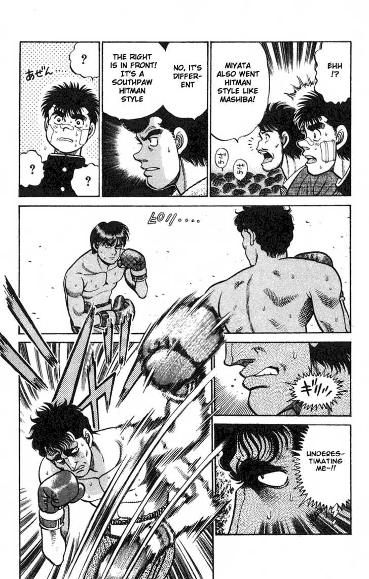 Hajime no Ippo Vol.08 Chapter 067 page 16