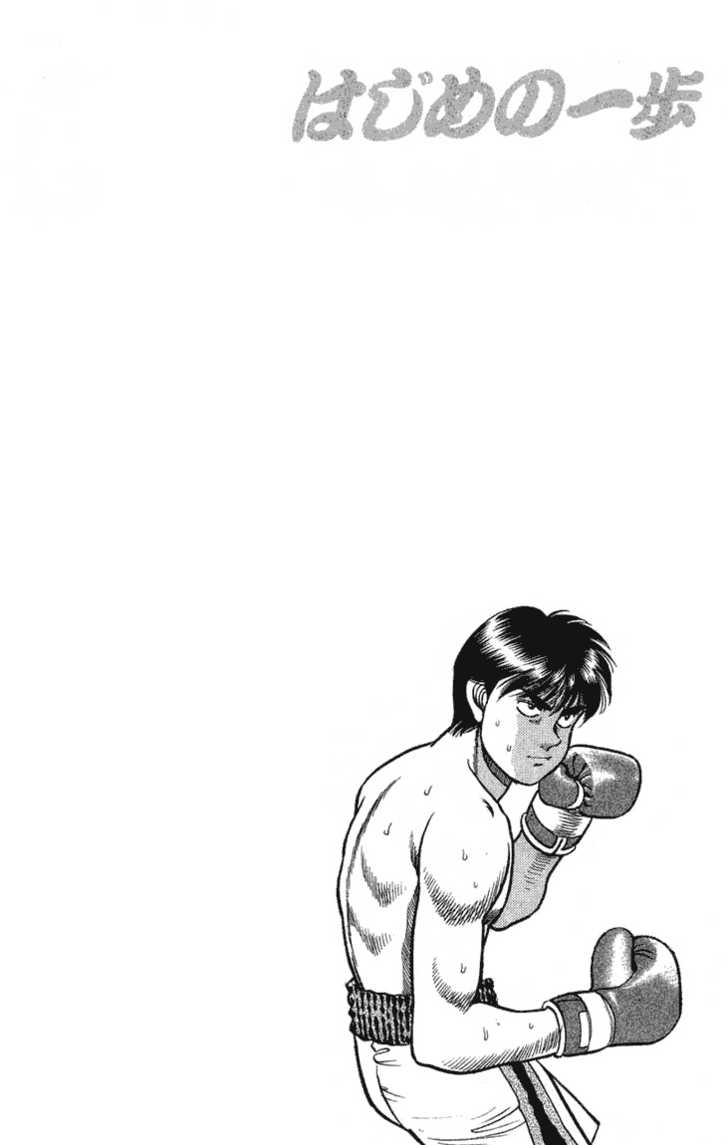 Hajime no Ippo Vol.08 Chapter 067 page 20