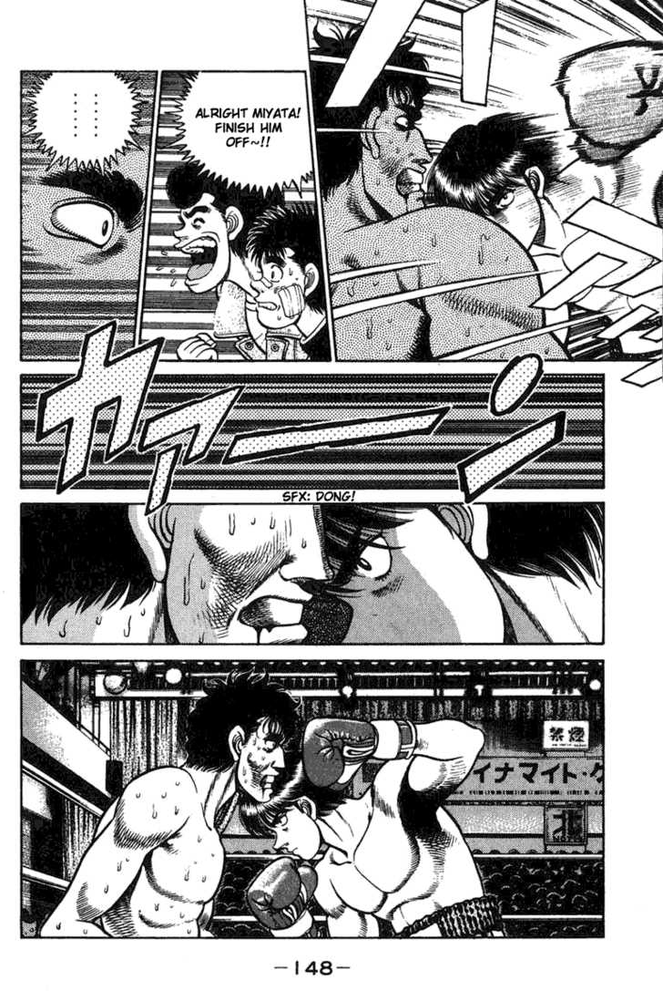 Hajime no Ippo Vol.08 Chapter 068 page 6