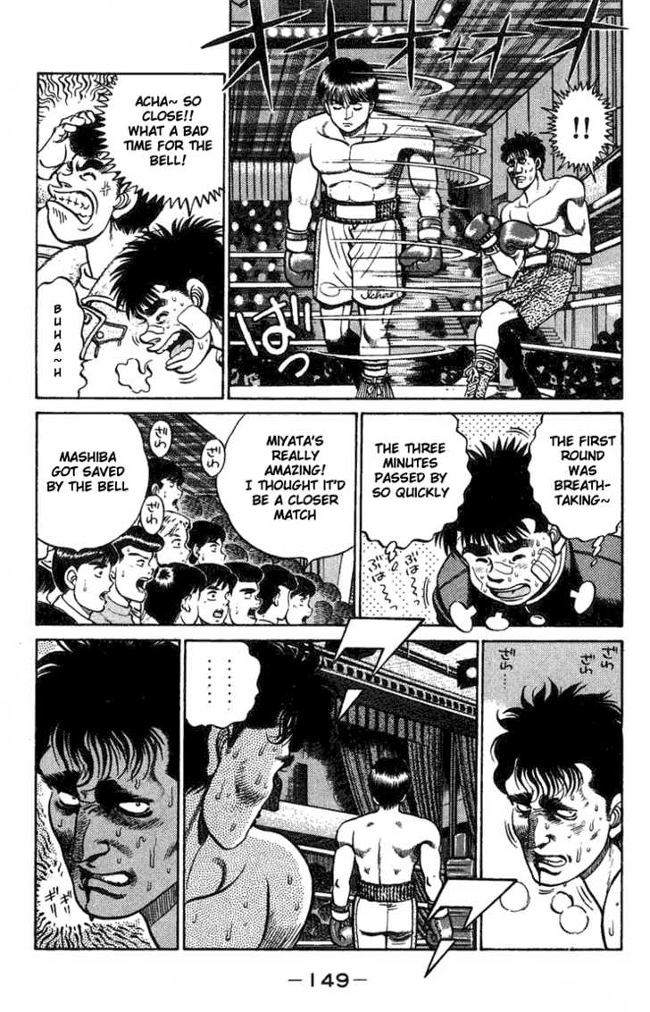 Hajime no Ippo Vol.08 Chapter 068 page 7