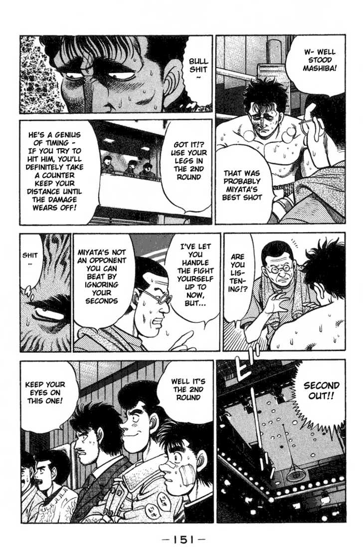 Hajime no Ippo Vol.08 Chapter 068 page 9