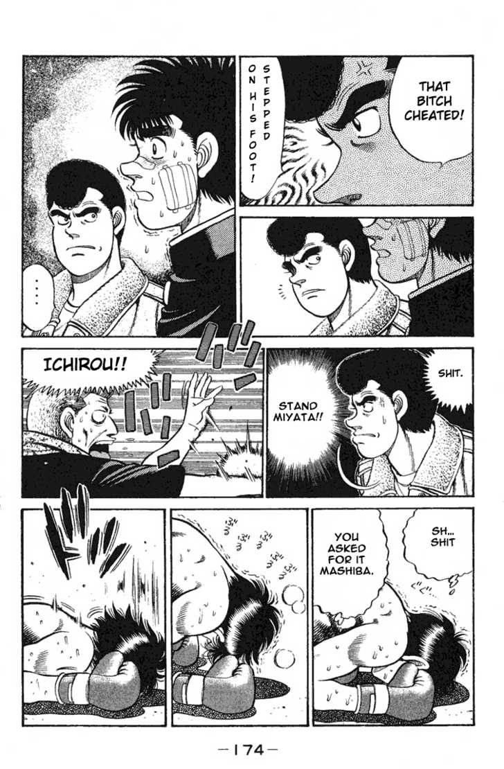 Hajime no Ippo Vol.08 Chapter 069 page 12