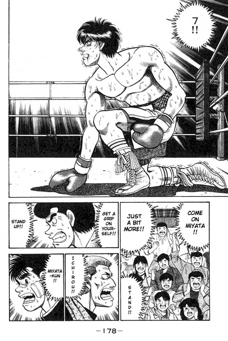 Hajime no Ippo Vol.08 Chapter 069 page 16