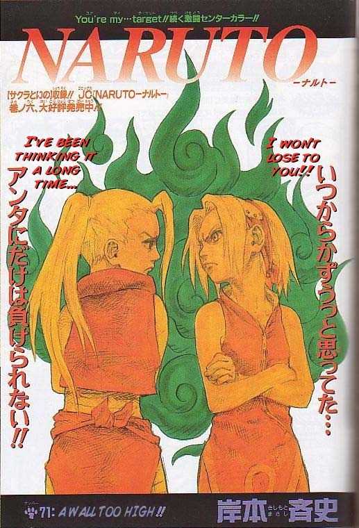 Naruto Vol.08 Chapter 071 page 1