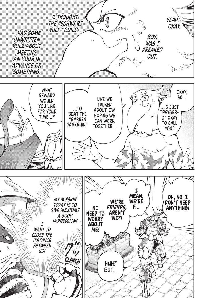 Shangri-La Frontier Vol.08 Chapter 081 page 6
