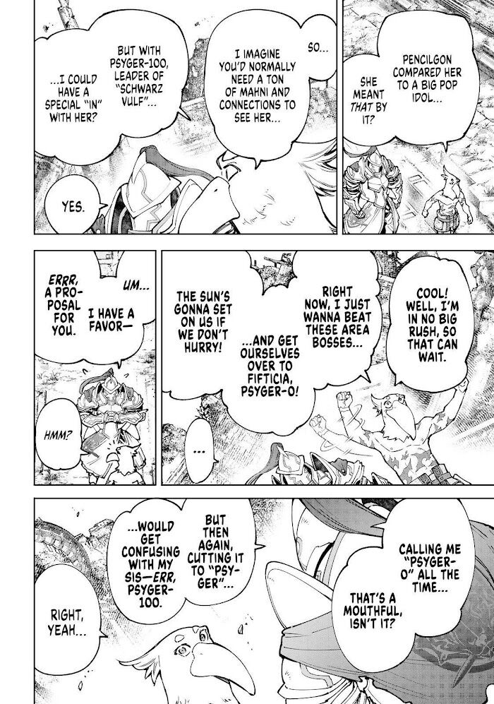 Shangri-La Frontier Vol.08 Chapter 082 page 4