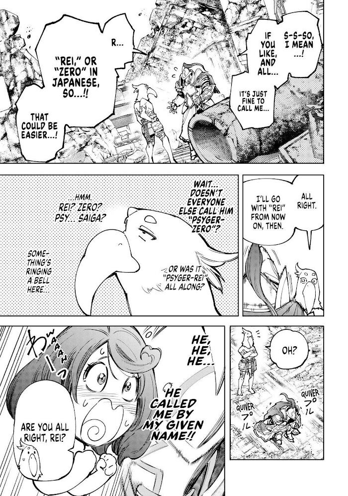 Shangri-La Frontier Vol.08 Chapter 082 page 5