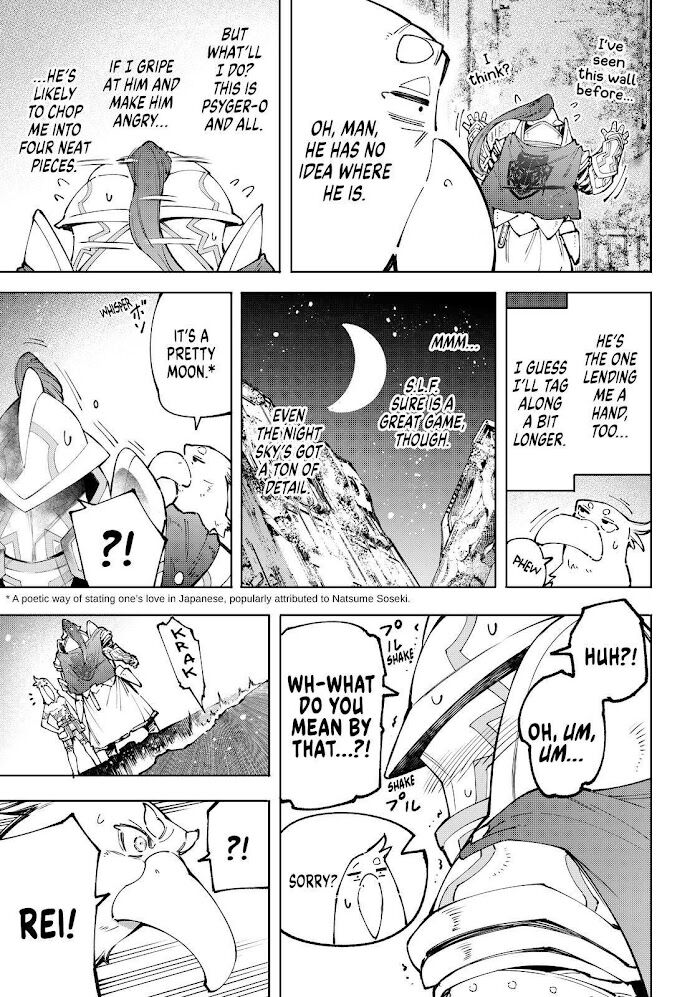 Shangri-La Frontier Vol.08 Chapter 082 page 9