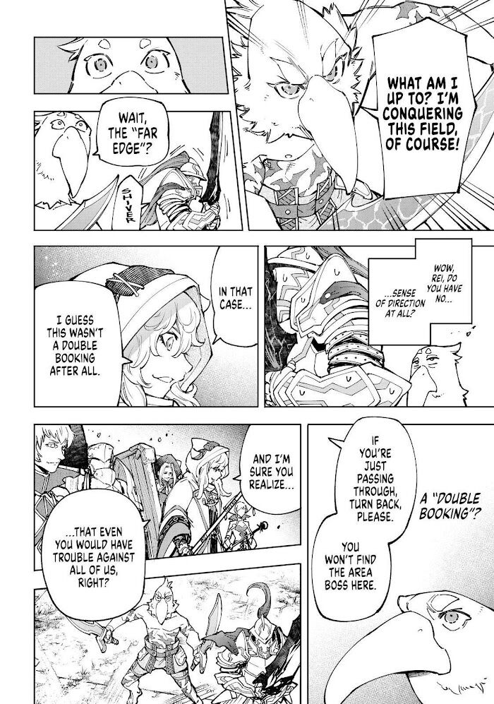Shangri-La Frontier Vol.08 Chapter 082 page 12