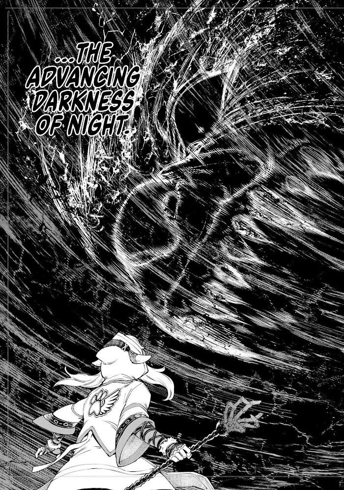 Shangri-La Frontier Vol.08 Chapter 084 page 6